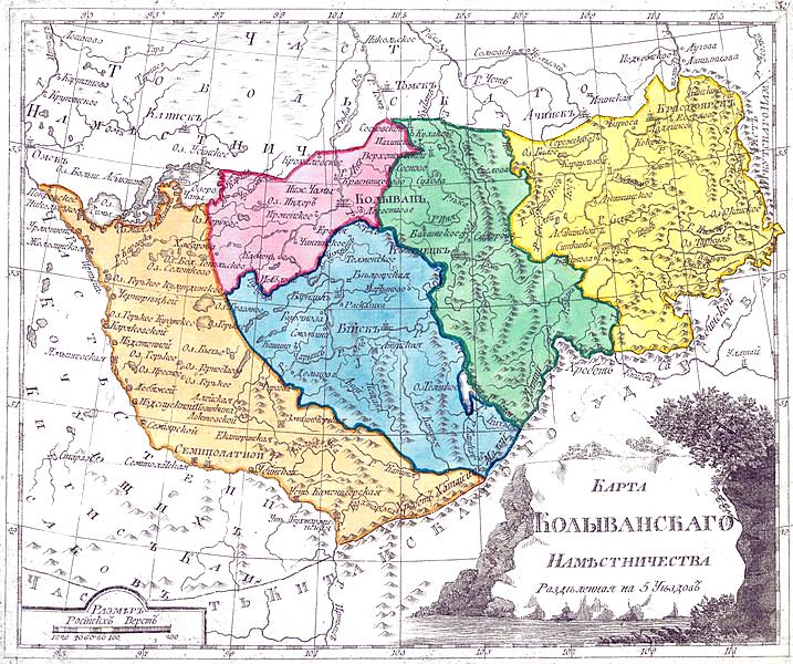 File:Map of Kolyvan Namestnichestvo 1792 (small atlas).jpg