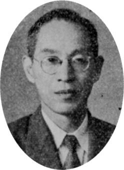 File:Professor Shiro Akabori.jpg