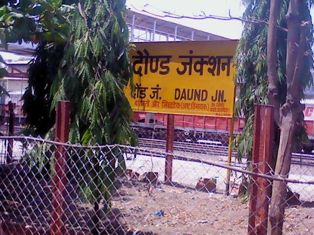 File:Daund Junction railway station.jpg