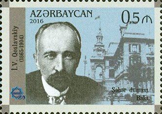 File:Stamps of Azerbaijan, 2016-1251.jpg