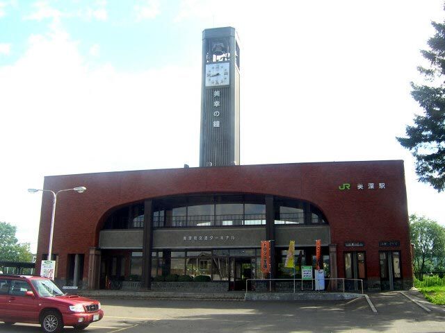 File:Bifuka Station.jpg