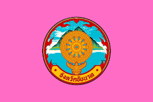 File:Chai Nat Flag.png