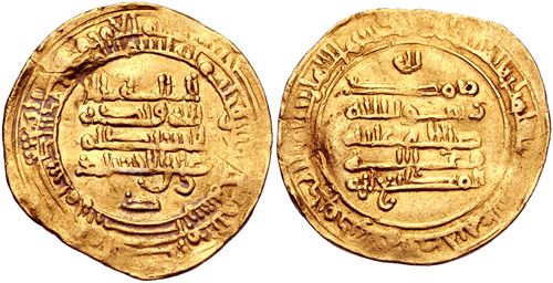 File:Dinar of Abu'l-Hasan Ali, AH 350.jpg