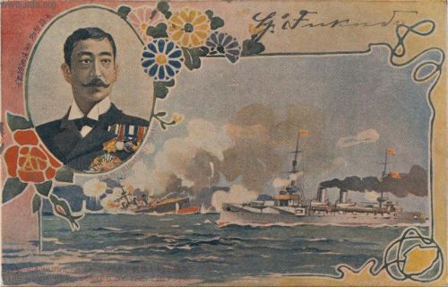 File:Higashi Fushimi in 1905 postcard.jpg