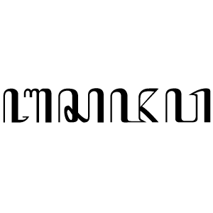 File:Javanese script.png