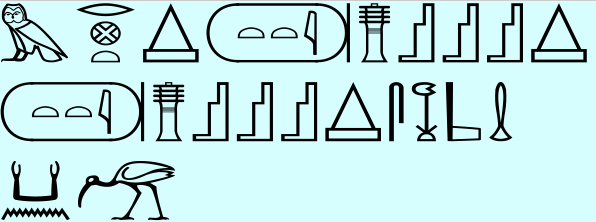 File:Kagemni titles-door lintel.png