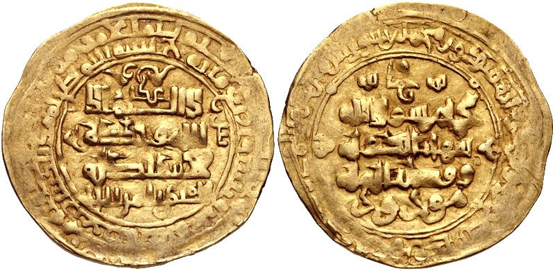 File:Maw'dudGhaznavidCoin.jpg