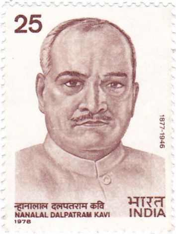 File:Nanalal Dalpatram Kavi 1978 stamp of India.jpg