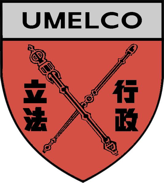 File:UMELCO (Coat of Arms).jpg