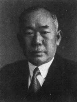 File:Kataoka Yasushi.jpg