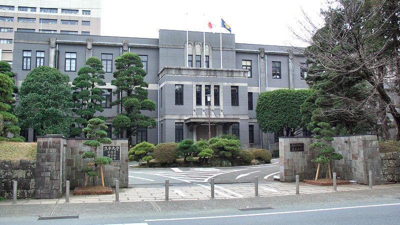 File:Kumamoto university headquarters building 1.jpg