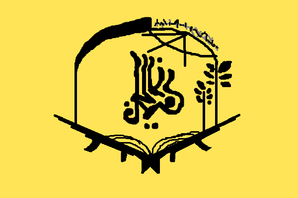 File:Liwa Fatemiyoun infobox flag.png