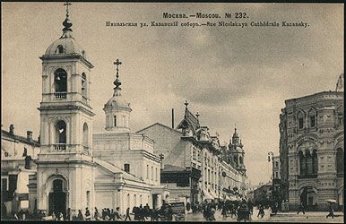 File:Nikolskaya-1904.jpg