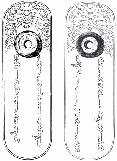 File:Paiza Golden Horde.jpg