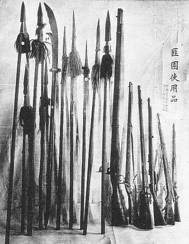 File:Weapons of Manchurian bandits.JPG