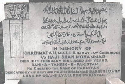 File:Grave of Choudhary Rahmat Ali.jpg