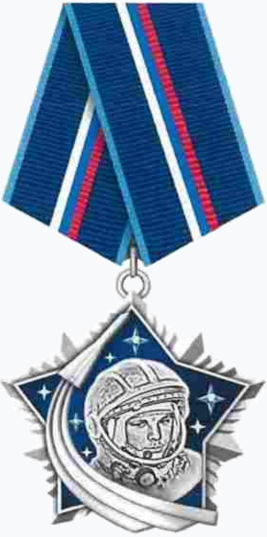 File:Order of Gagarin.png