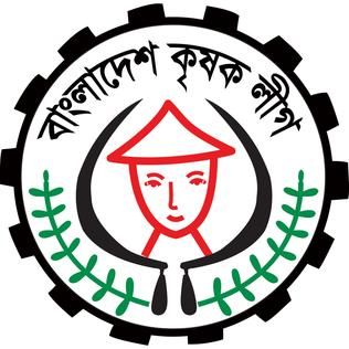 File:বাংলাদেশ কৃষক লীগের লোগো.jpg