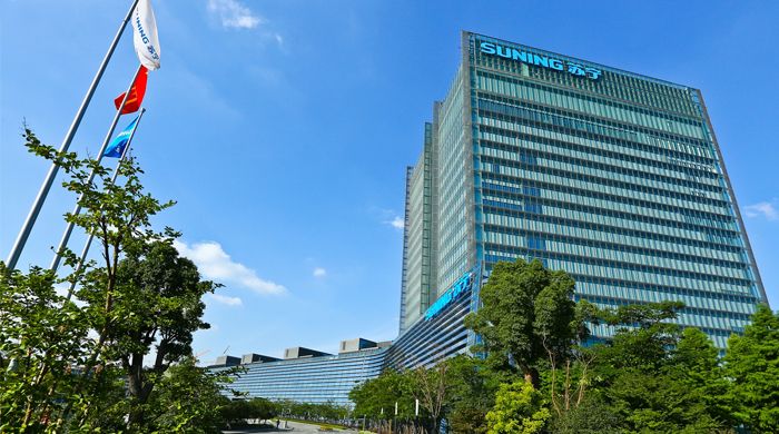 File:A Suning Office Building .jpg