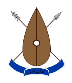 File:Emblem of Upper Nile State.png