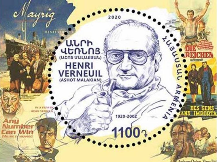 File:Henri Verneuil 2020 stamp of Armenia.jpg