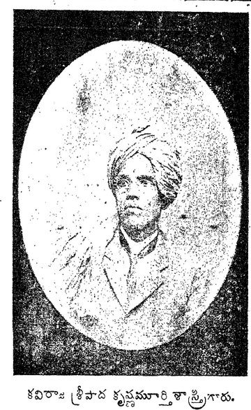 File:Sripada krishnamurti sastry.jpg