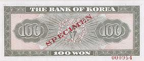 File:100 won serieI reverse.jpeg