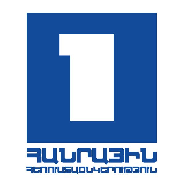 File:Public Television of Armenia logo.jpg