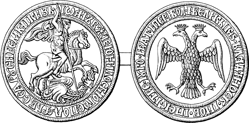 File:Seal of Ivan 3.png