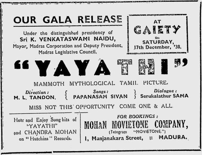 File:Yayathi 1938.jpg