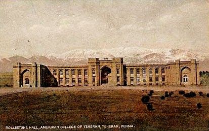 File:Alborz American College.jpg