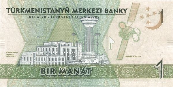 File:1 Manat (Schein, 2020) - Rückseite.jpg