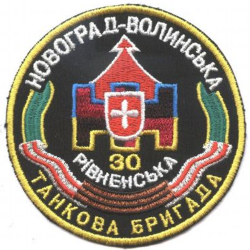 File:30-а танкова бригада.png