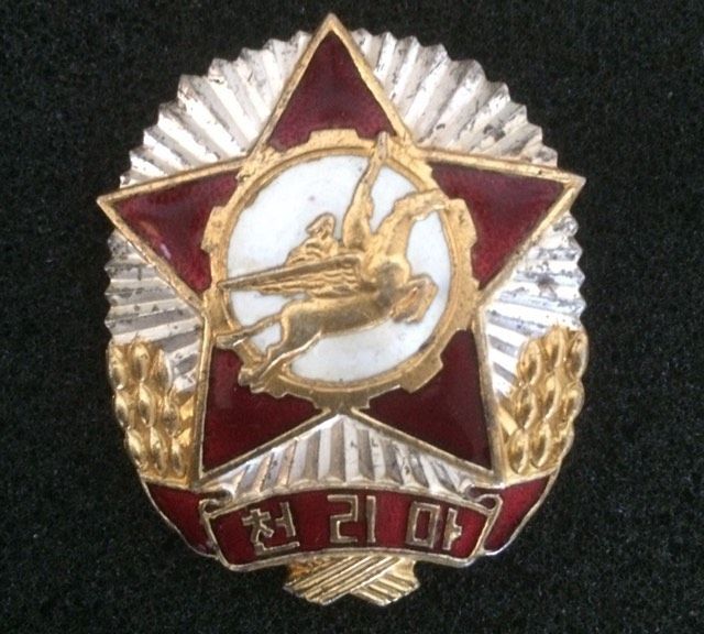 File:Chollima Honour Badge - Obverse.jpg