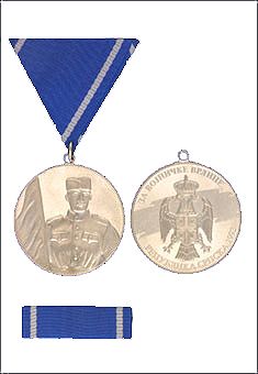 File:Medalja za vojnicke vrline.jpg