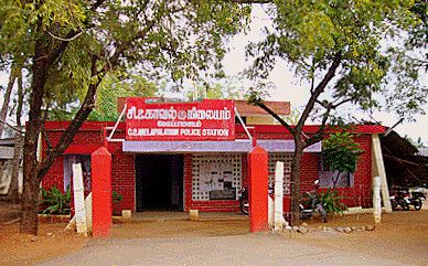 File:Melapalayam Police Station.jpg