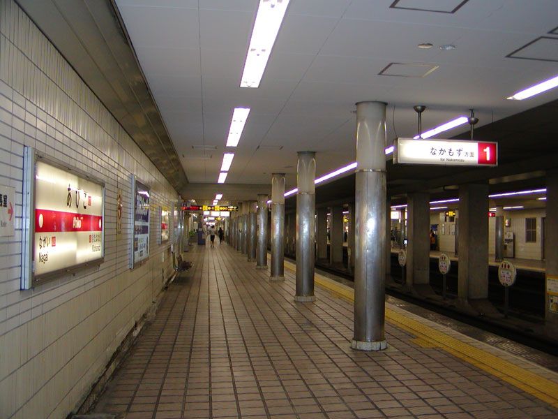 File:Osaka Subway Abiko Station 02.jpg