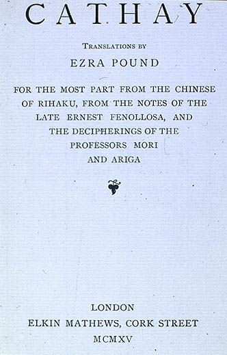 File:Ezra Pound - Cathay Title Page 1915.jpg