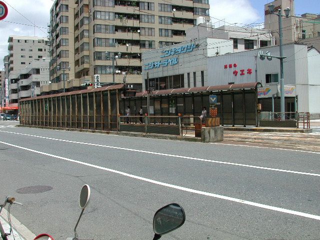 File:Hiroden Dobashi Sta.JPG