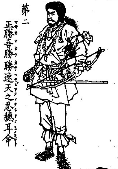 File:Oshihomimi otokawa.png