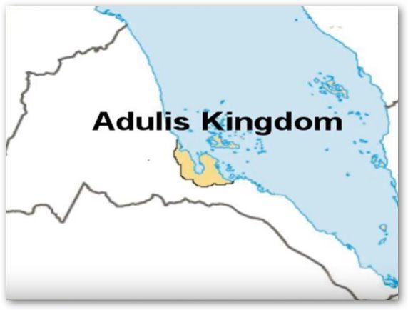 File:Adulis Kingdom.jpg