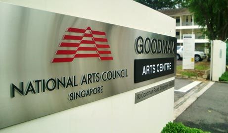 File:Entrance of Goodman Arts Centre, Singapore.jpg