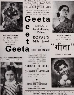 File:Geeta (1940 film).jpg