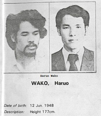 File:Haruo Wako.jpg