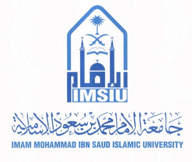 File:Imam Muhammad Ibn Saud Islamic University.jpg