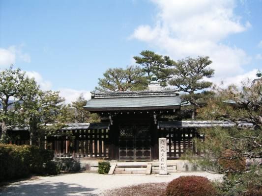 File:Kameyama misasagi.jpg