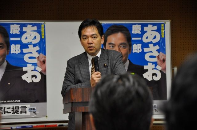 File:Keiichiro Asao.jpg