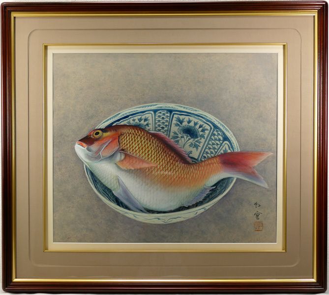 File:Koun Yamamoto SeaBream1.jpg