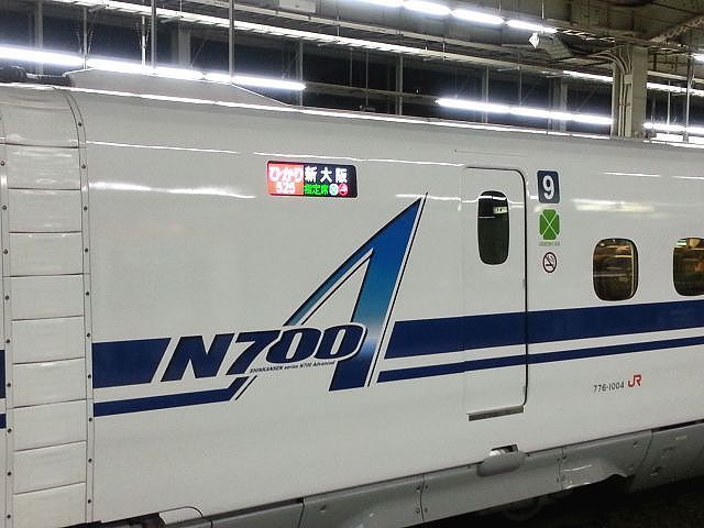 File:N700-1000 G4 776-1004 Kyoto 20130211.jpg