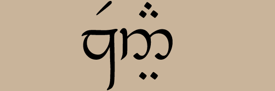 File:Quenya.png